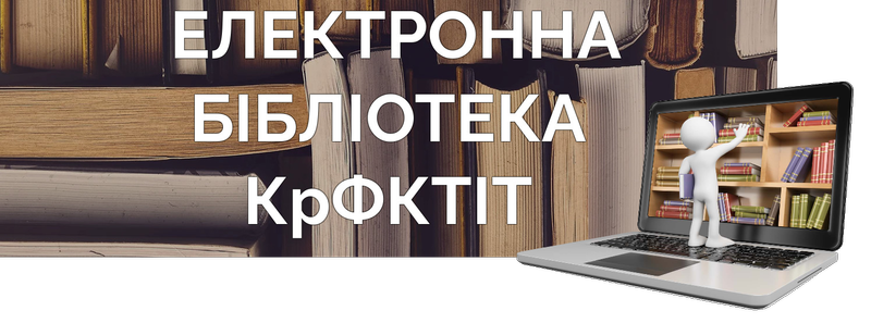 e biblioteka 2