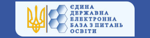 edbo vstup