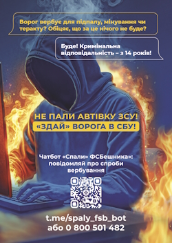 spaly voroga 3 ico