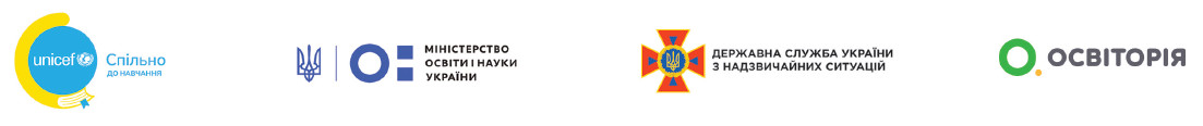 povitryana tryvoga mon unicef