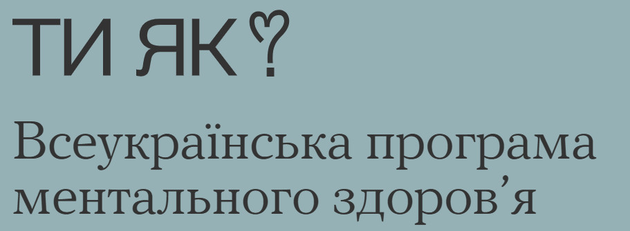ty yak 1