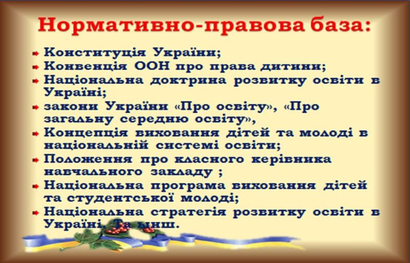 vyhov baza