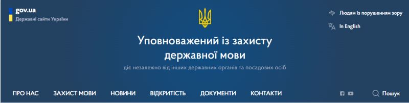 upownowazenyj