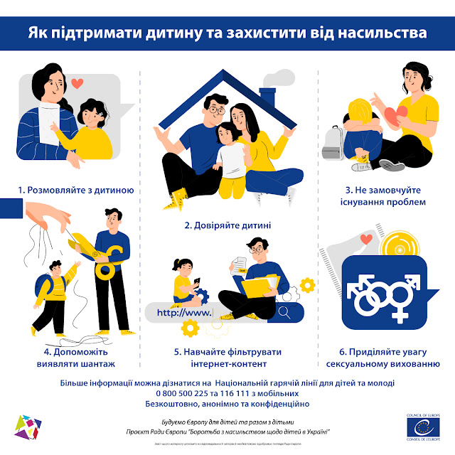 vizhual yak pidtrymaty dytynu